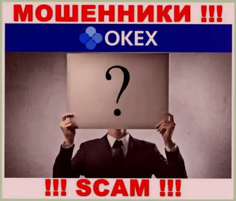 Кто управляет мошенниками ОКекс неизвестно