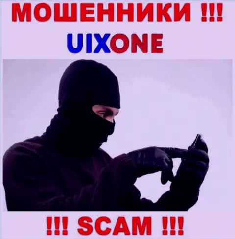 Если вдруг позвонят из конторы UixOne, то посылайте их как можно дальше