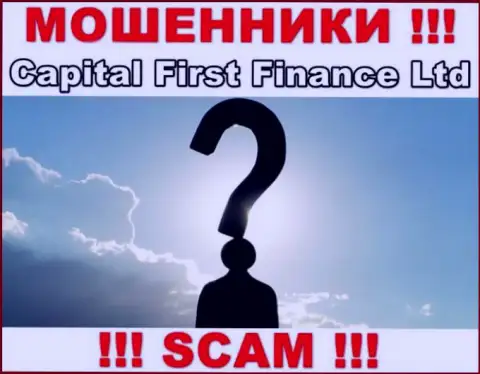 Организация Capital First Finance прячет своих руководителей - ОБМАНЩИКИ !!!