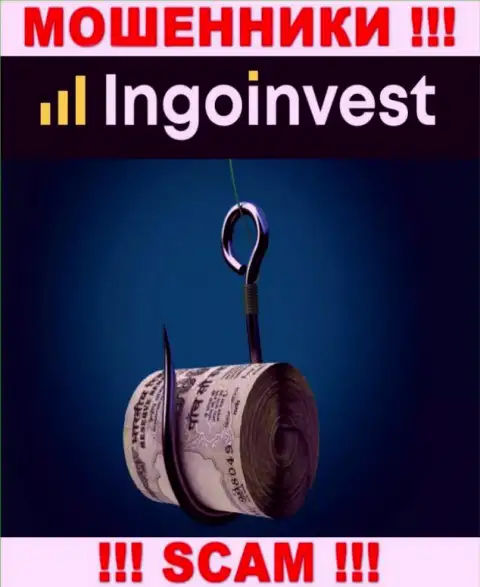 Брокерская организация IngoInvest обувает, раскручивая валютных трейдеров на дополнительное вливание кровно нажитых