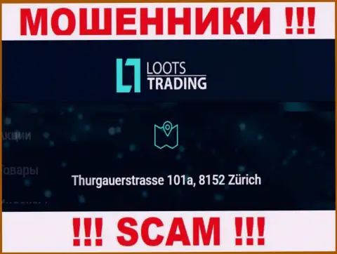 Loots Trading - это еще одни мошенники ! Не желают указывать настоящий адрес организации