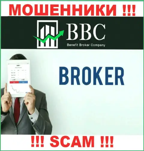 Не надо доверять финансовые активы Benefit Broker Company, потому что их сфера деятельности, Broker, ловушка