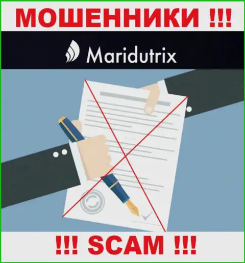 Сведений о лицензии Maridutrix Com у них на официальном ресурсе не показано - это РАЗВОДИЛОВО !!!