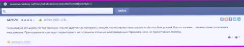 Сайт moscow cataloxy ru разместил высказывания слушателей о обучающей организации VSHUF