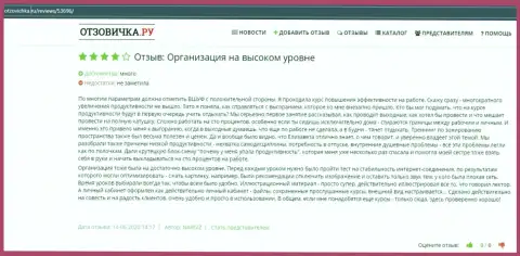 Отзывы интернет пользователей об фирме VSHUF на ресурсе Otzovichka Ru