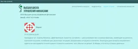 Информация об обучающей компании VSHUF Ru на информационном портале Sbor-Infy Ru