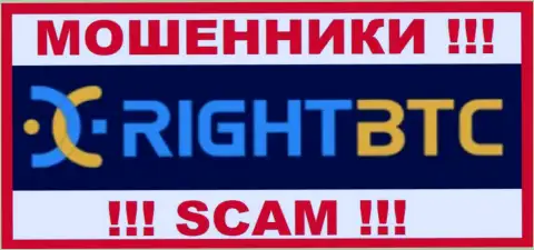 RightBTC Com - это SCAM ! МОШЕННИКИ !!!