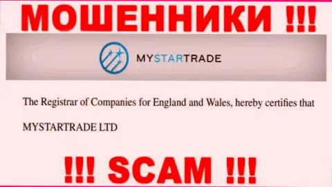 My Star Trade - это internet обманщики, а руководит ими юридическое лицо MYSTARTRADE LTD