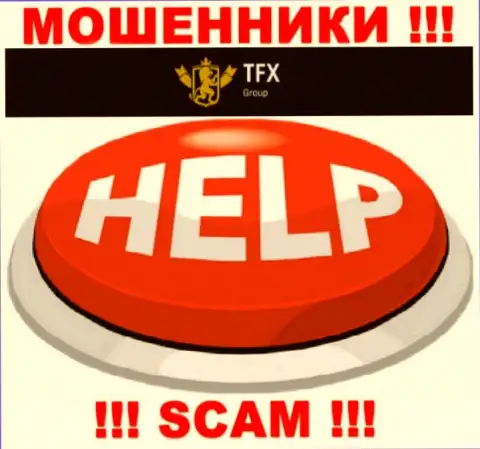 Если же Вы попали в капкан TFX-Group Com, то в таком случае обратитесь за помощью, посоветуем, что же надо предпринять