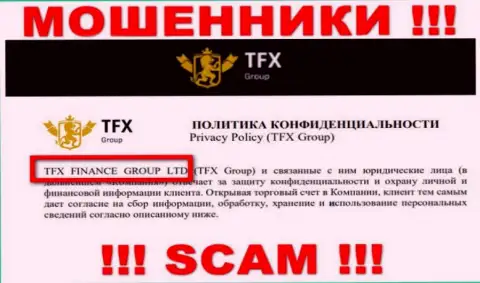 TFX-Group Com - это КИДАЛЫ !!! TFX FINANCE GROUP LTD - организация, которая управляет этим лохотроном
