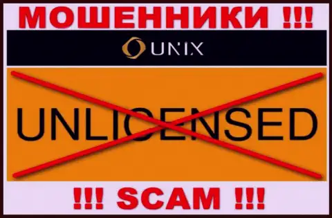 Работа Unix Finance нелегальна, так как этой компании не выдали лицензию