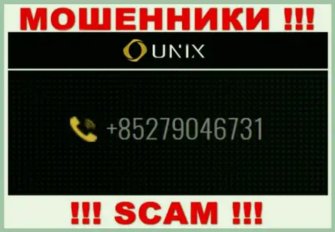 У Unix Finance не один номер телефона, с какого позвонят неизвестно, будьте крайне осторожны