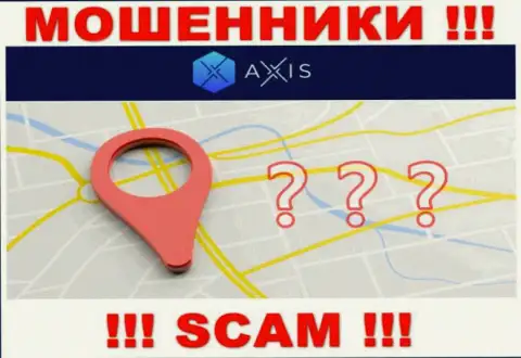Axis Fund - это интернет кидалы, не представляют сведений касательно юрисдикции организации