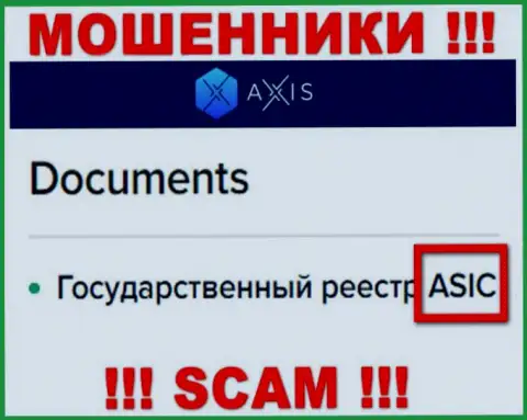 Контора AxisFund, как и регулятор, контролирующий их неправомерные действия (ASIC) - это мошенники