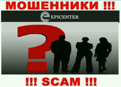Epicenter International скрывают информацию о руководителях конторы