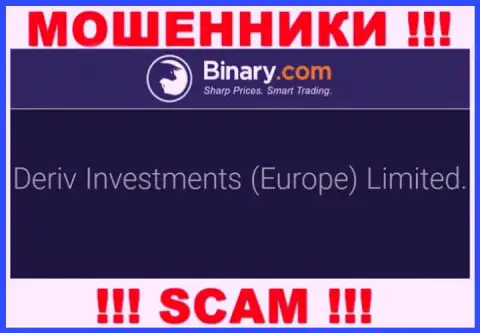 Deriv Investments (Europe) Limited - это контора, являющаяся юр лицом Бинари