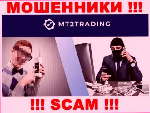 Относитесь с осторожностью к звонку из MT 2 Trading - Вас намерены обмануть