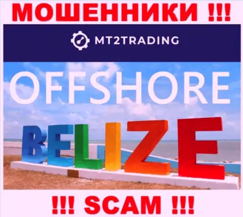 Belize - здесь официально зарегистрирована противозаконно действующая контора MT2 Trading