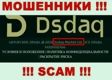На веб-ресурсе Dsdaq Com сообщается, что Дсдак Маркет Лтд - это их юр лицо, однако это не значит, что они добропорядочные