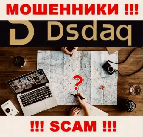 Dsdaq - это МОШЕННИКИ !!! Сведений об официальном адресе регистрации у них на онлайн-сервисе НЕТ