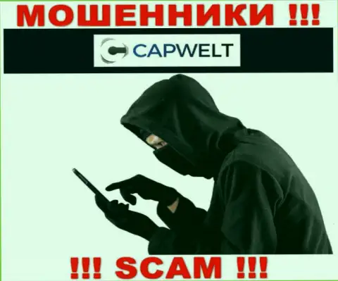 Осторожно, звонят интернет обманщики из компании CapWelt Com