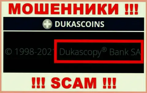 На официальном ресурсе DukasCoin говорится, что данной компанией управляет Dukascopy Bank SA