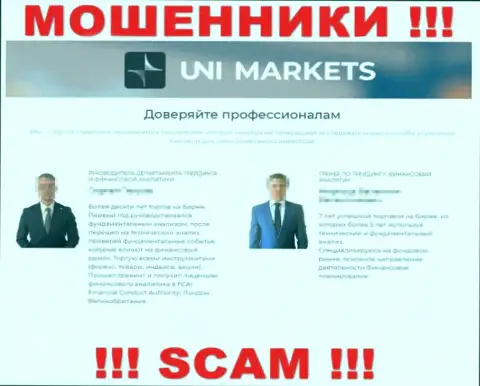 На официальном web-портале мошенников UNIMarkets Com представлено ненастоящее руководство