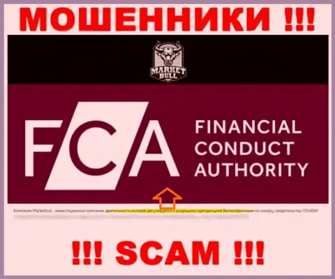 Не вводите денежные средства в контору Market Bull, потому что их регулятор: FCA - это МОШЕННИК