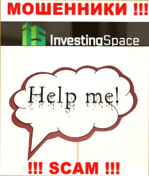 Вам попробуют оказать помощь, в случае слива вложенных денежных средств в конторе InvestingSpace - обращайтесь