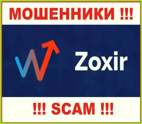 Zoxir - это МОШЕННИКИ !!! SCAM !