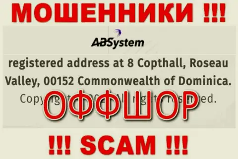 На сайте ABSystem предоставлен юридический адрес организации - 8 Copthall, Roseau Valley, 00152, Commonwealth of Dominika, это офшор, будьте весьма внимательны !