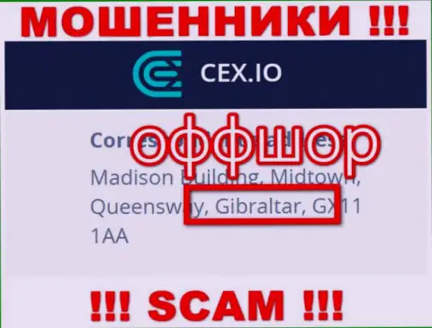 Gibraltar - здесь, в офшорной зоне, отсиживаются интернет-мошенники CEX Io