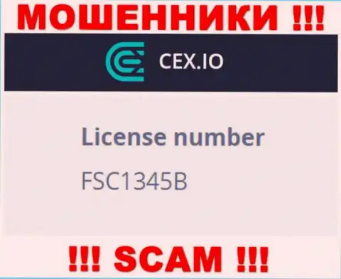 Лицензия мошенников CEX, на их интернет-сервисе, не отменяет реальный факт грабежа клиентов