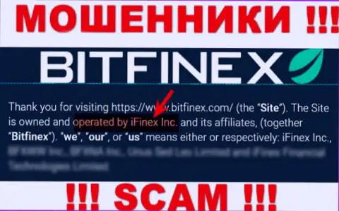iFinex Inc - это контора, которая владеет мошенниками Bitfinex Com