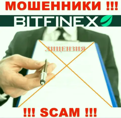 С Bitfinex очень опасно связываться, они не имея лицензии, цинично крадут денежные вложения у клиентов