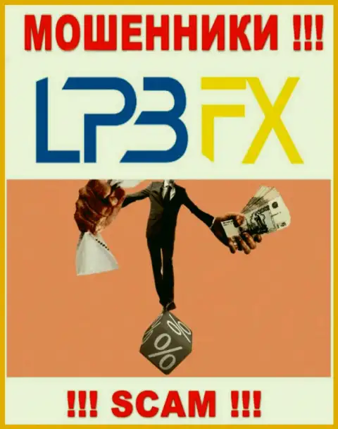 МОШЕННИКИ LPBFX воруют и депозит и дополнительно отправленные налоговые сборы