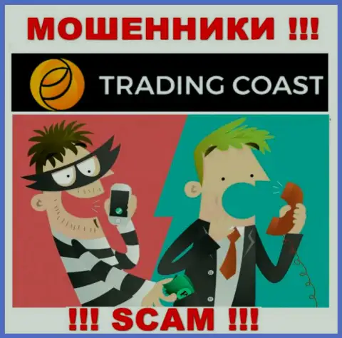 Вас намереваются слить internet мошенники из компании Trading-Coast Com - БУДЬТЕ ВЕСЬМА ВНИМАТЕЛЬНЫ