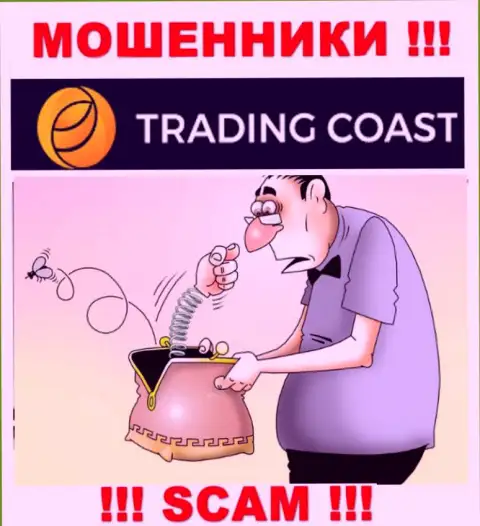 Trading-Coast Com - это наглые интернет обманщики ! Выманивают денежные активы у биржевых игроков обманным путем