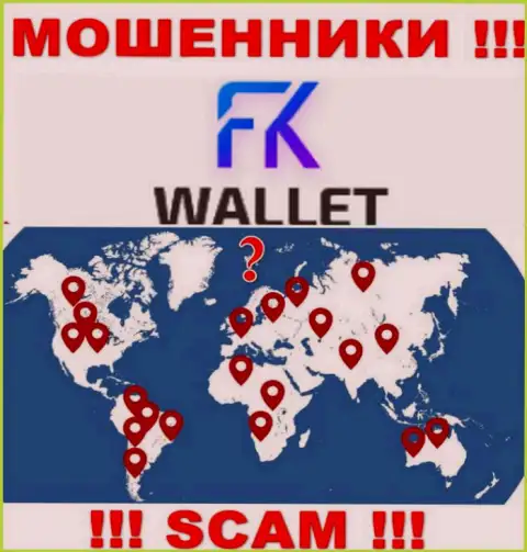 FKWallet - это АФЕРИСТЫ !!! Сведения касательно юрисдикции скрыли