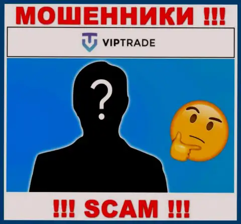 Кто руководит интернет мошенниками Vip Trade неизвестно