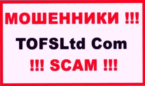 TOFSLtd Com - это SCAM !!! МОШЕННИКИ !!!