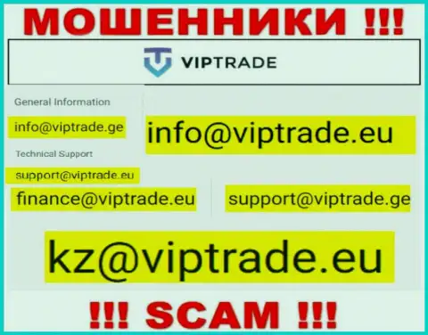 Указанный адрес электронной почты интернет кидалы LLC VIPTRADE предоставляют у себя на официальном web-сервисе