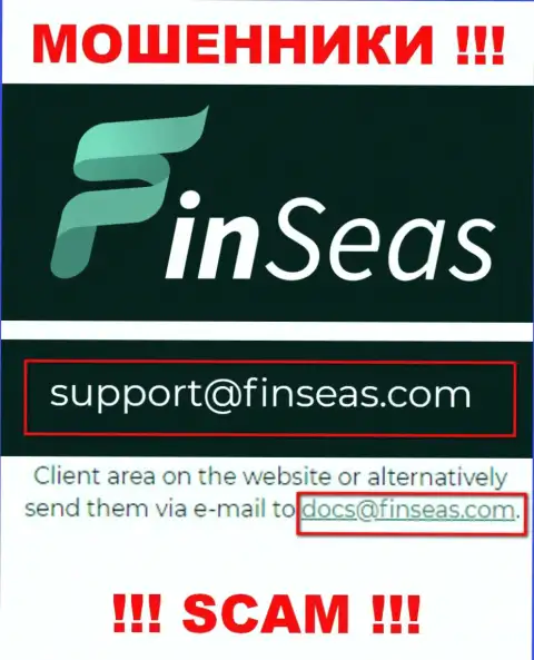 Воры FinSeas разместили этот адрес электронного ящика у себя на web-сервисе