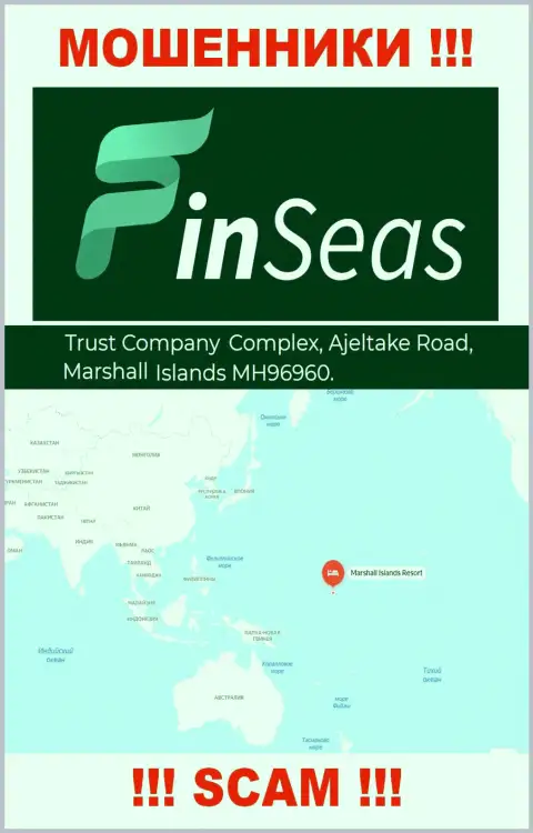 Официальный адрес мошенников FinSeas в оффшорной зоне - Trust Company Complex, Ajeltake Road, Ajeltake Island, Marshall Island MH 96960, данная информация приведена на их официальном онлайн-ресурсе