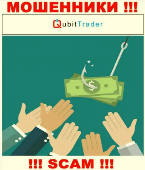 Когда интернет разводилы Qubit Trader будут пытаться Вас подтолкнуть совместно работать, лучше отказать