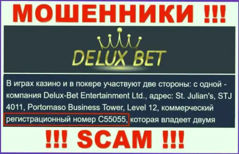Делюкс-Бет Ком - регистрационный номер интернет мошенников - C55055