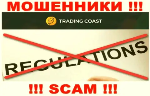 Trading Coast - это незаконно действующая контора, не имеющая регулятора, будьте очень бдительны !!!