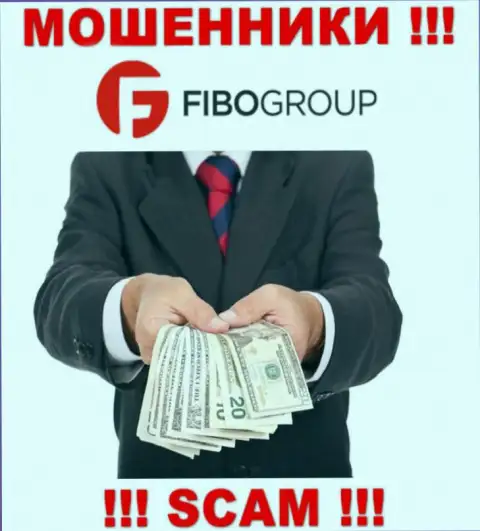 FIBO Group коварным образом Вас могут заманить к себе в компанию, остерегайтесь их