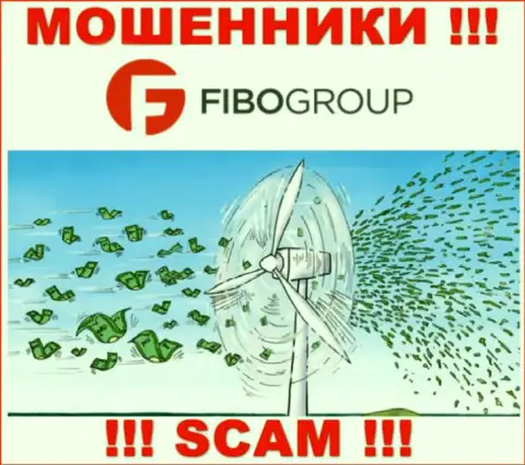 Не ведитесь на уговоры Fibo-Forex Ru, не рискуйте своими денежными средствами
