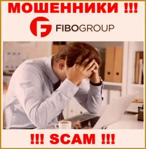 Не позвольте махинаторам FIBO Group похитить Ваши финансовые вложения - боритесь
